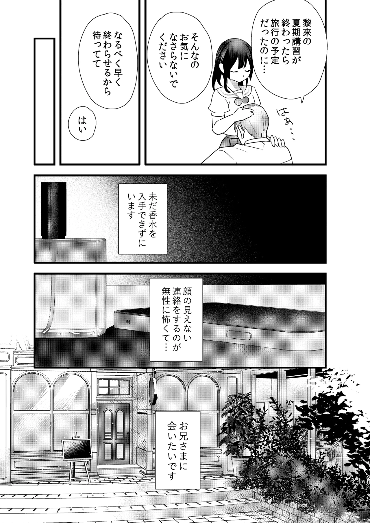 หน้า 62