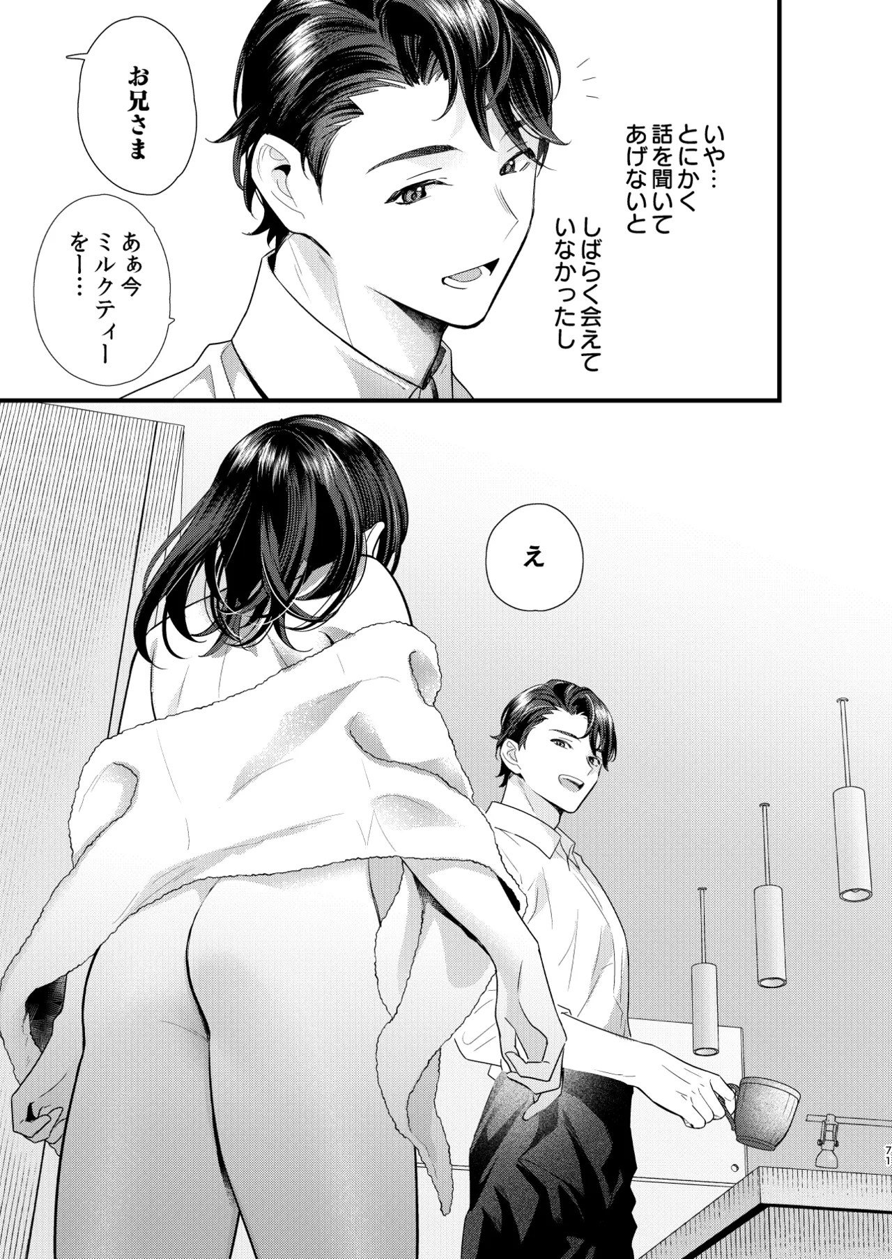 หน้า 72