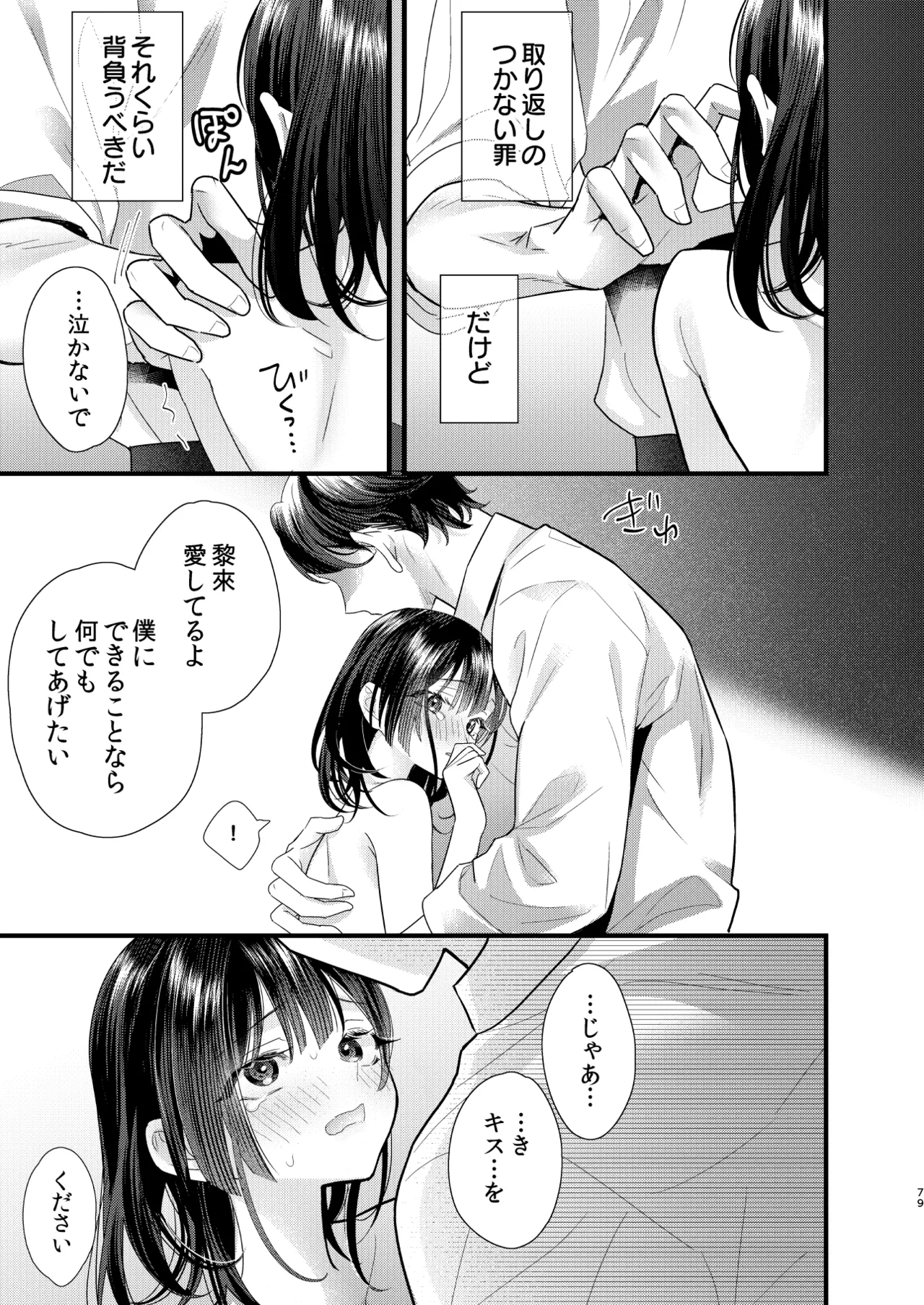 หน้า 80