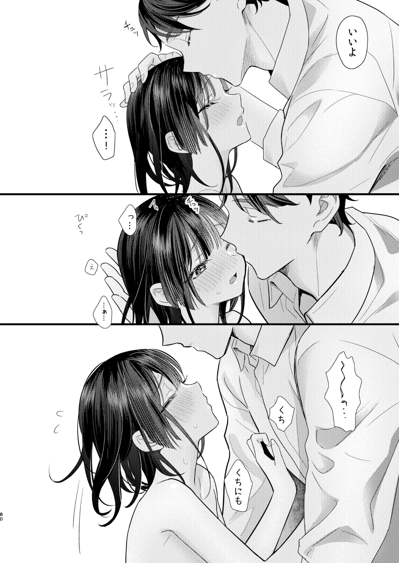หน้า 81