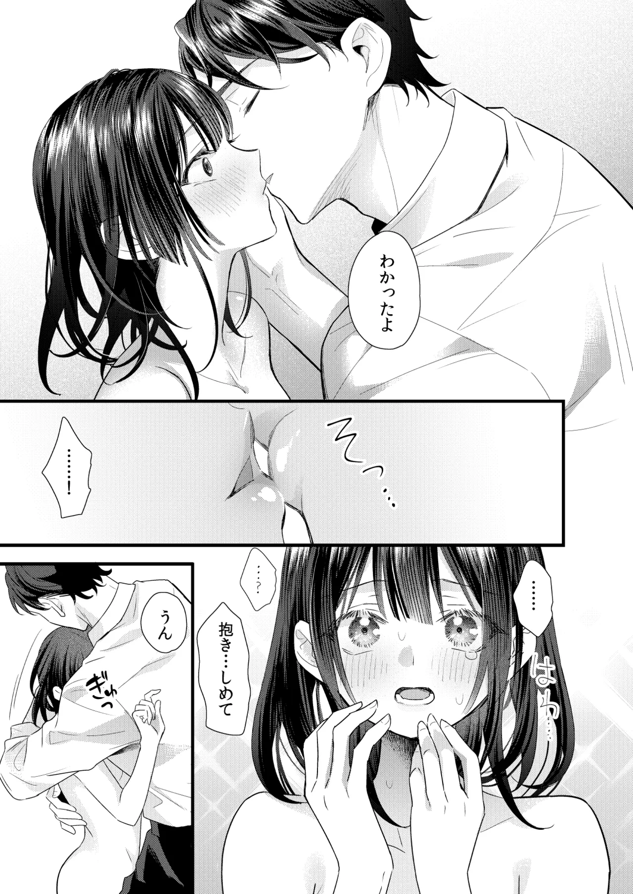 หน้า 82