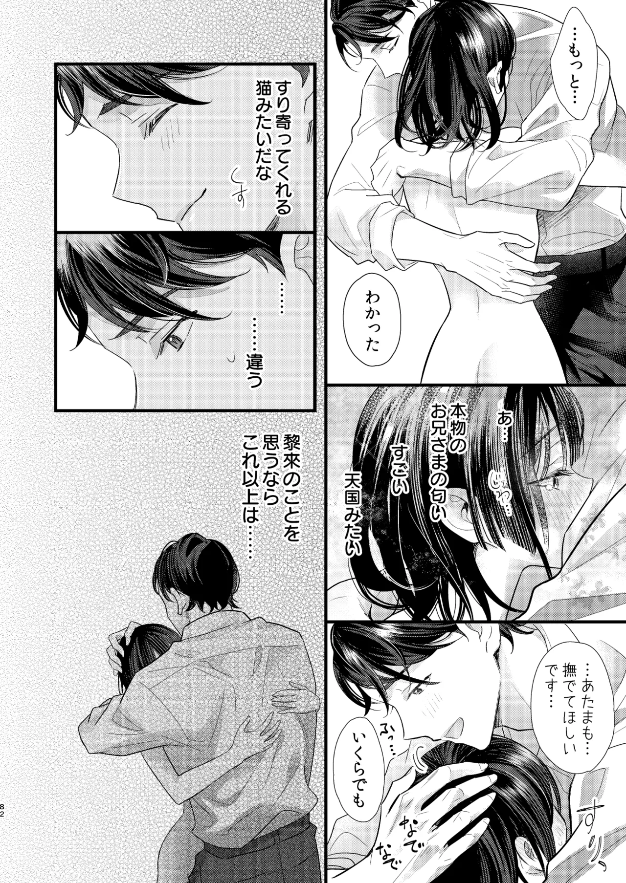 หน้า 83