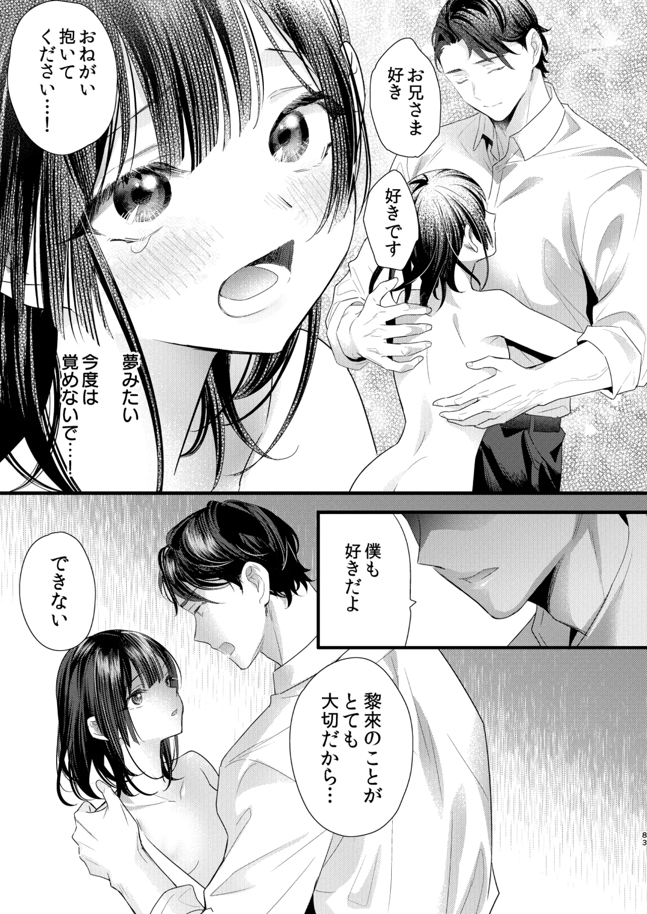 หน้า 84