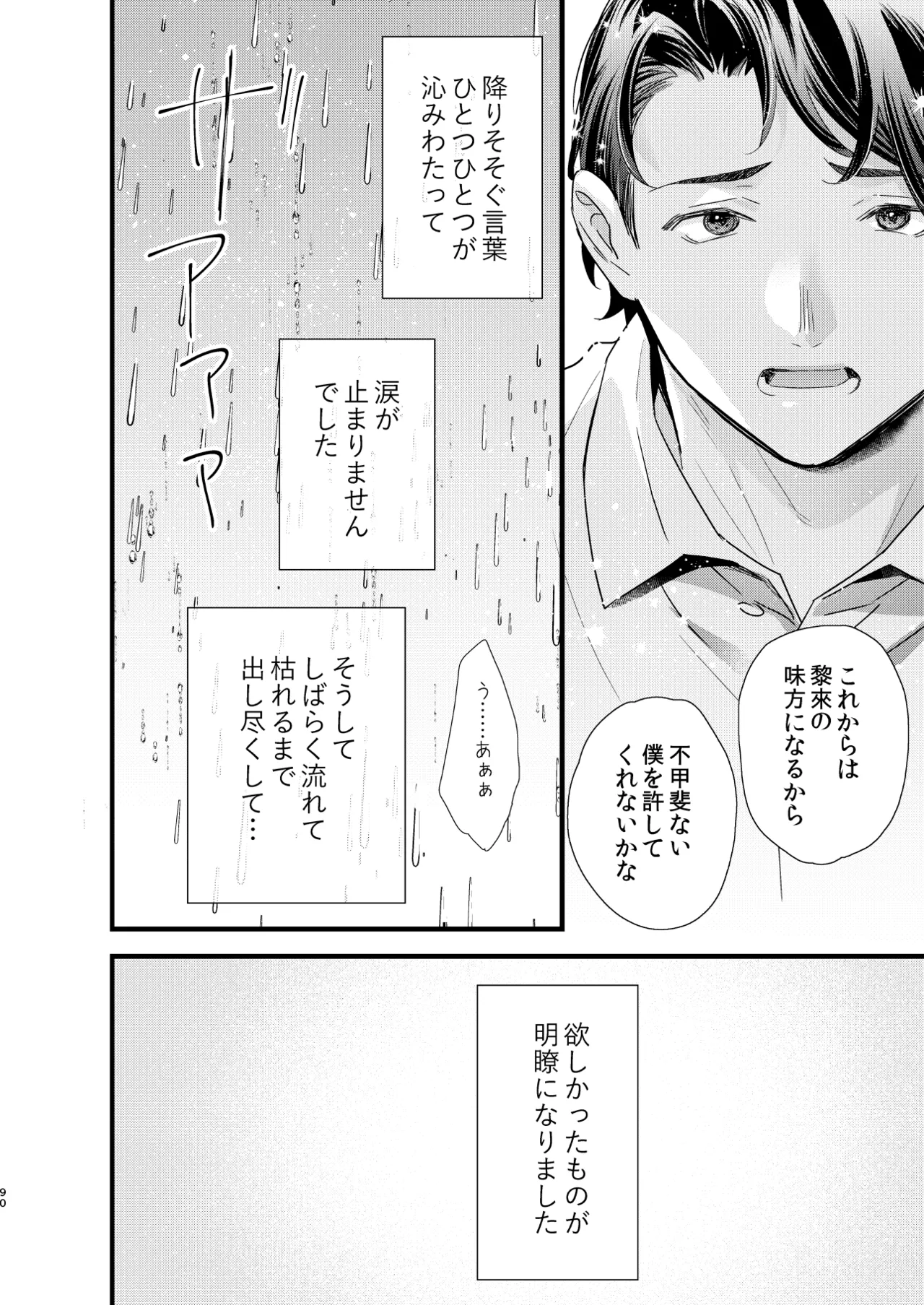 หน้า 91