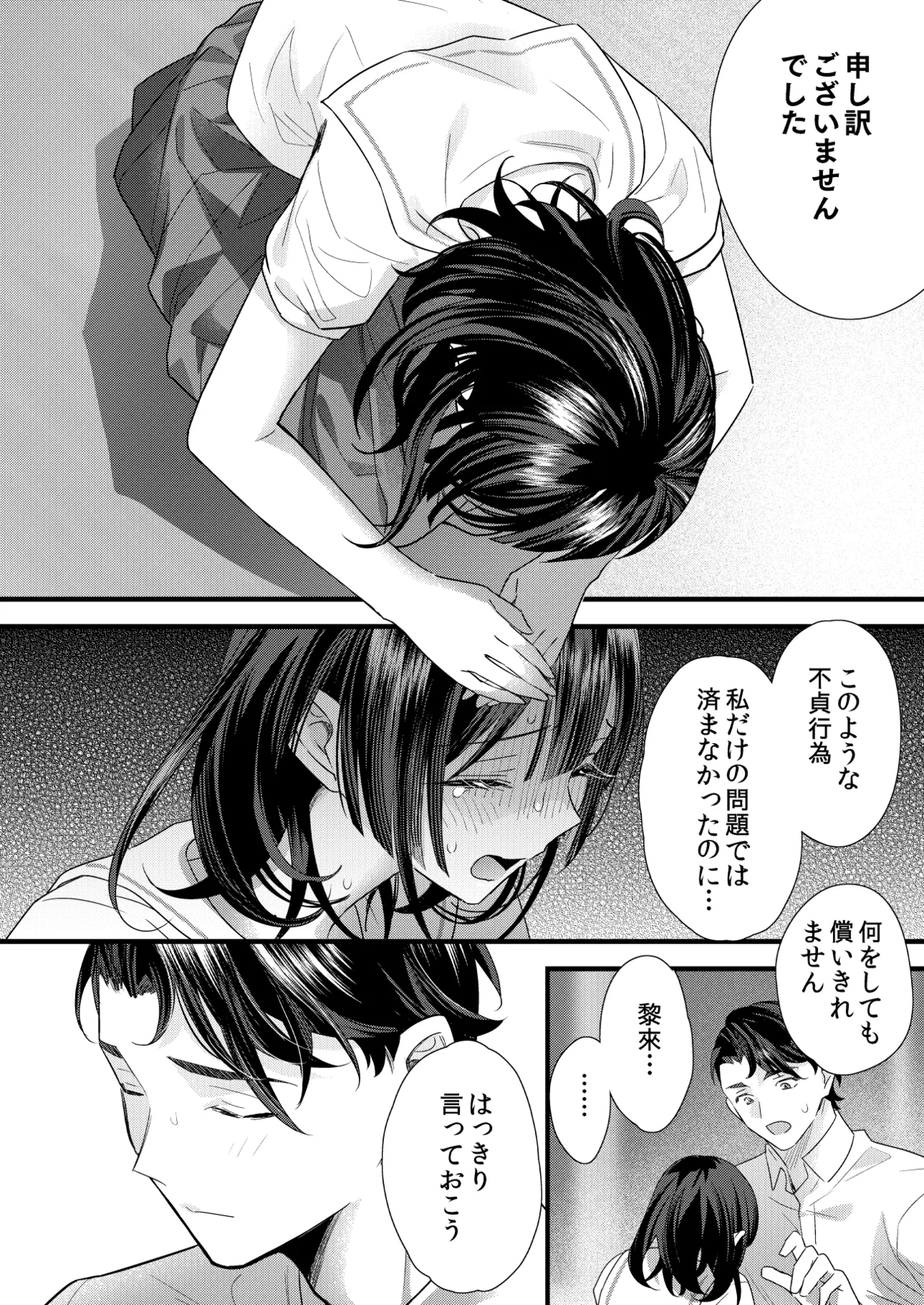 หน้า 93