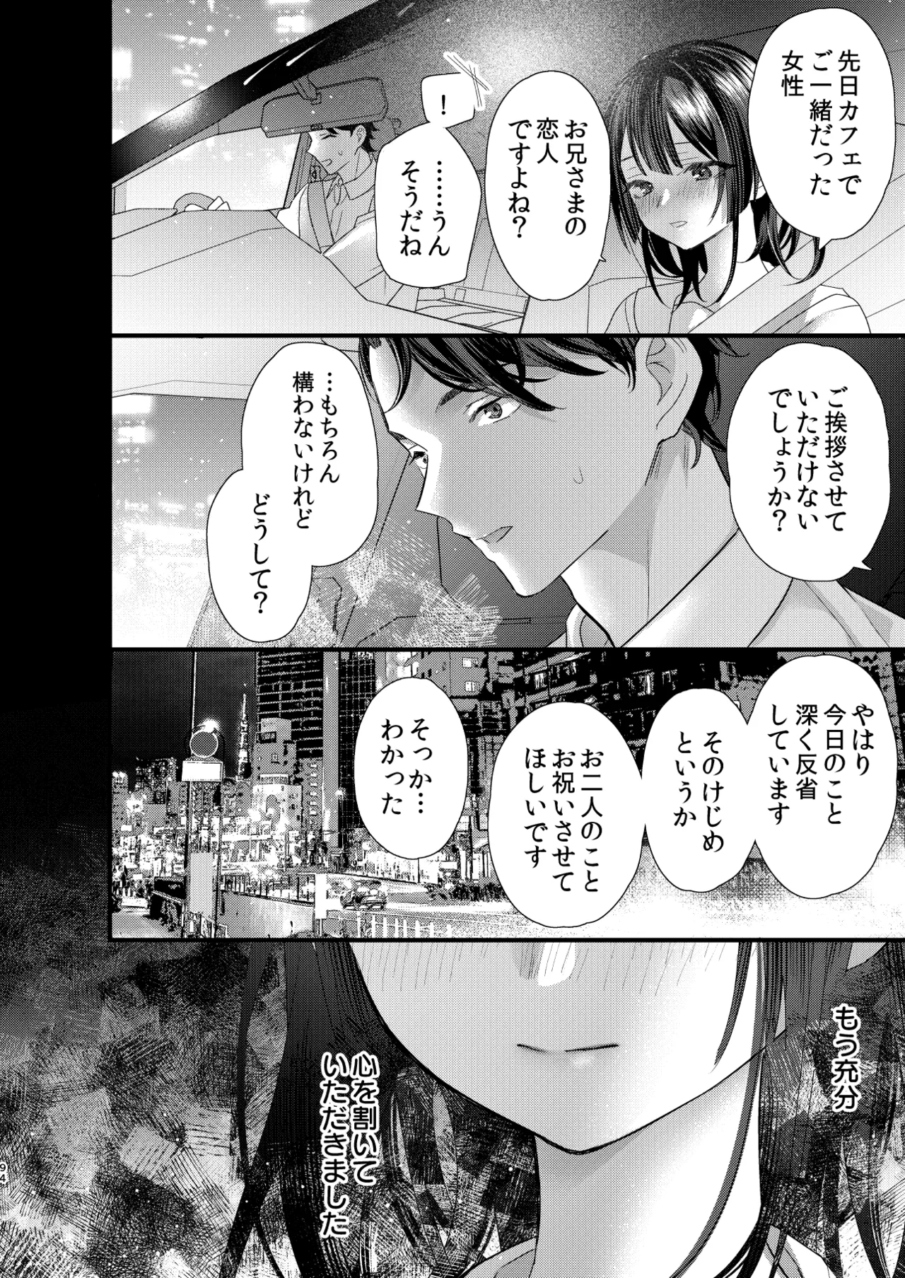 หน้า 95