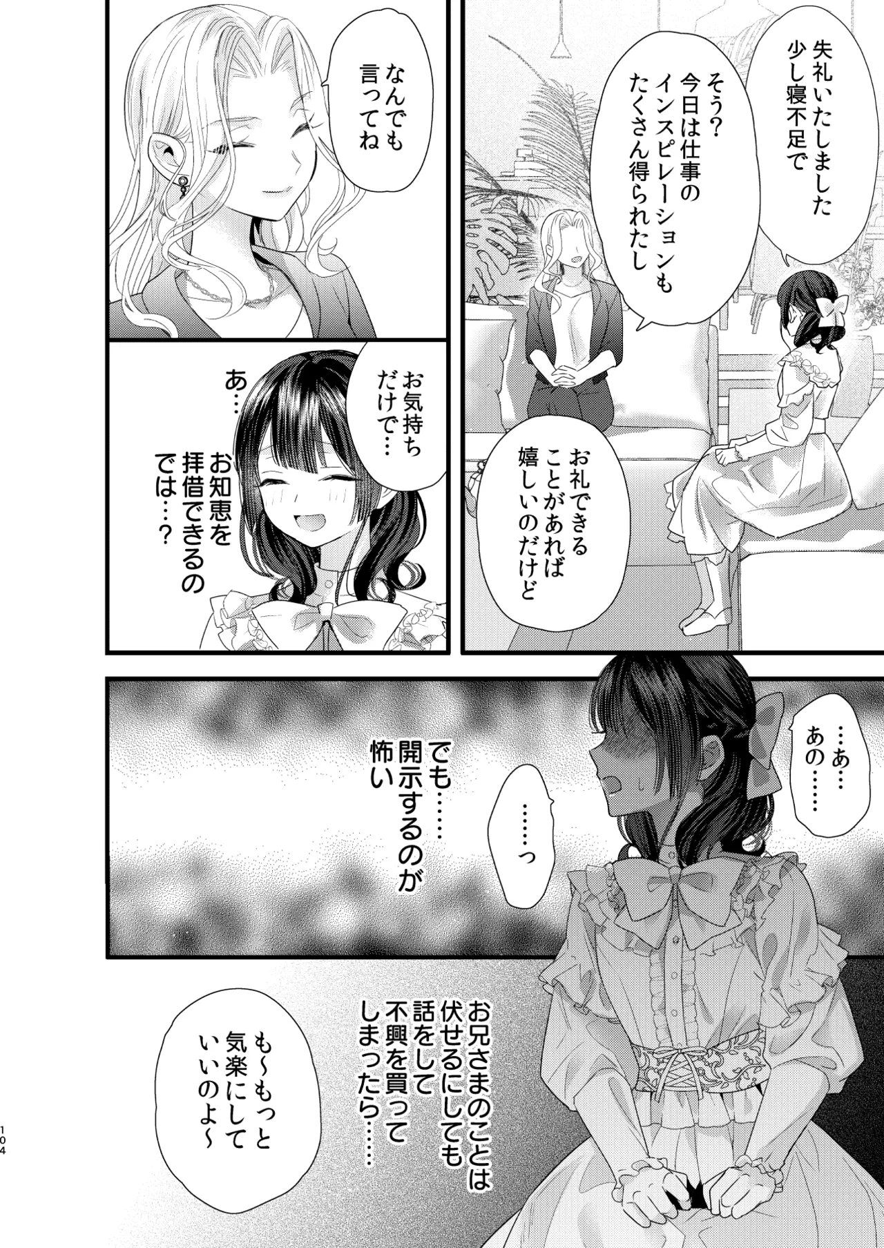 หน้า 105