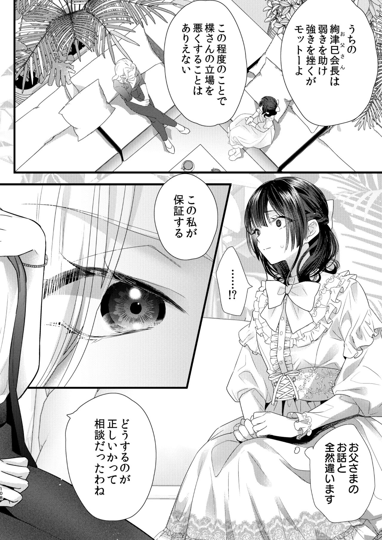 หน้า 109