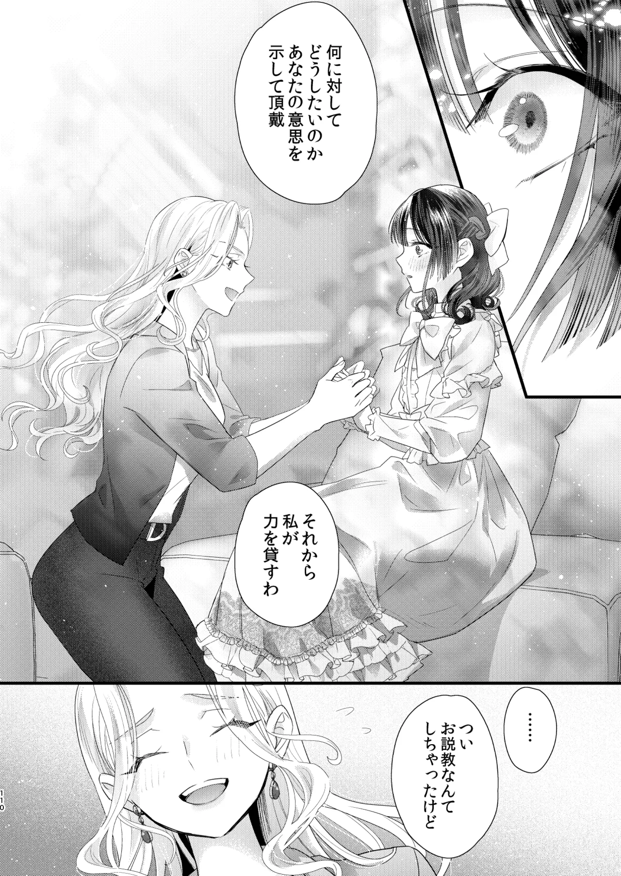 หน้า 111