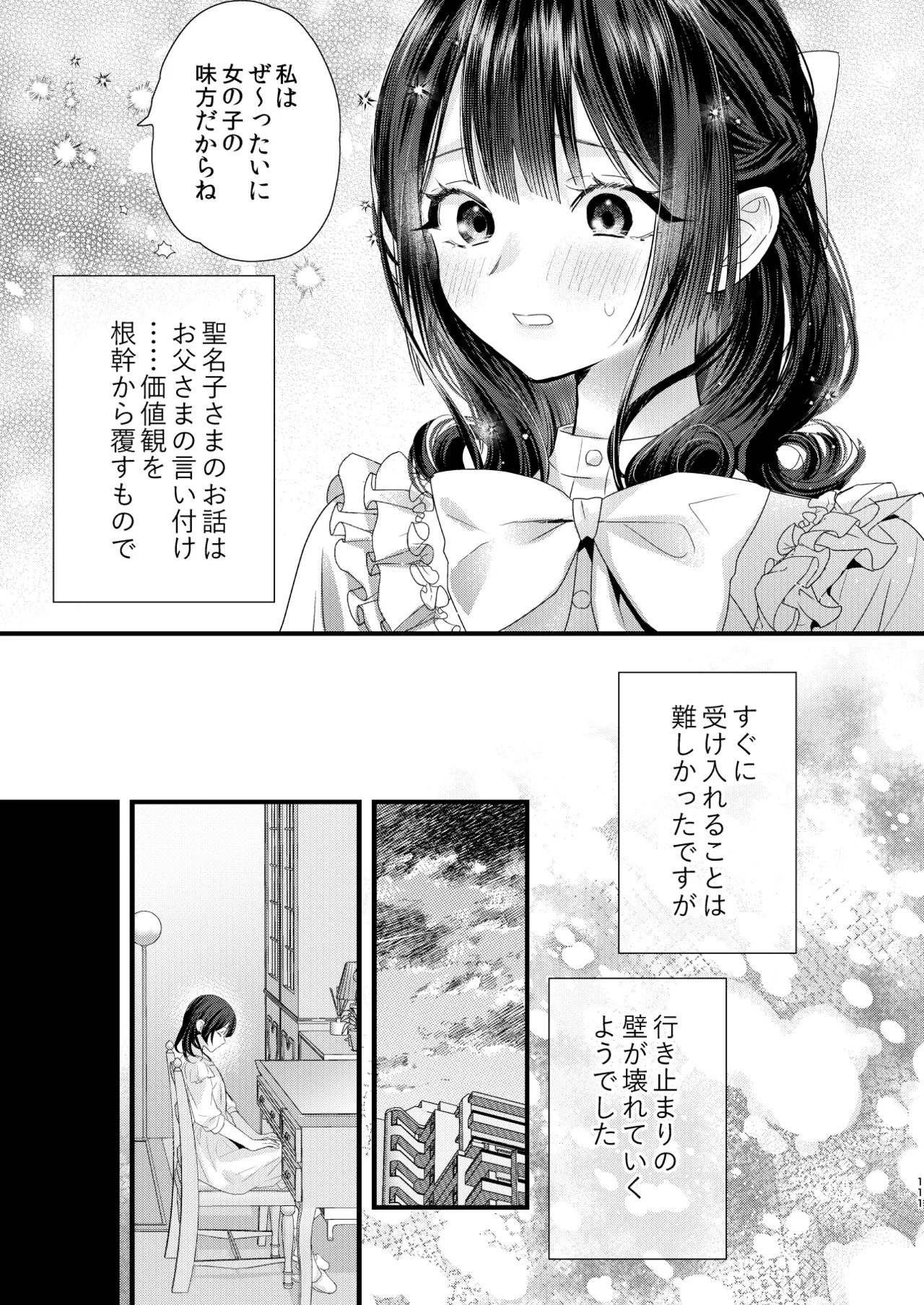 หน้า 112