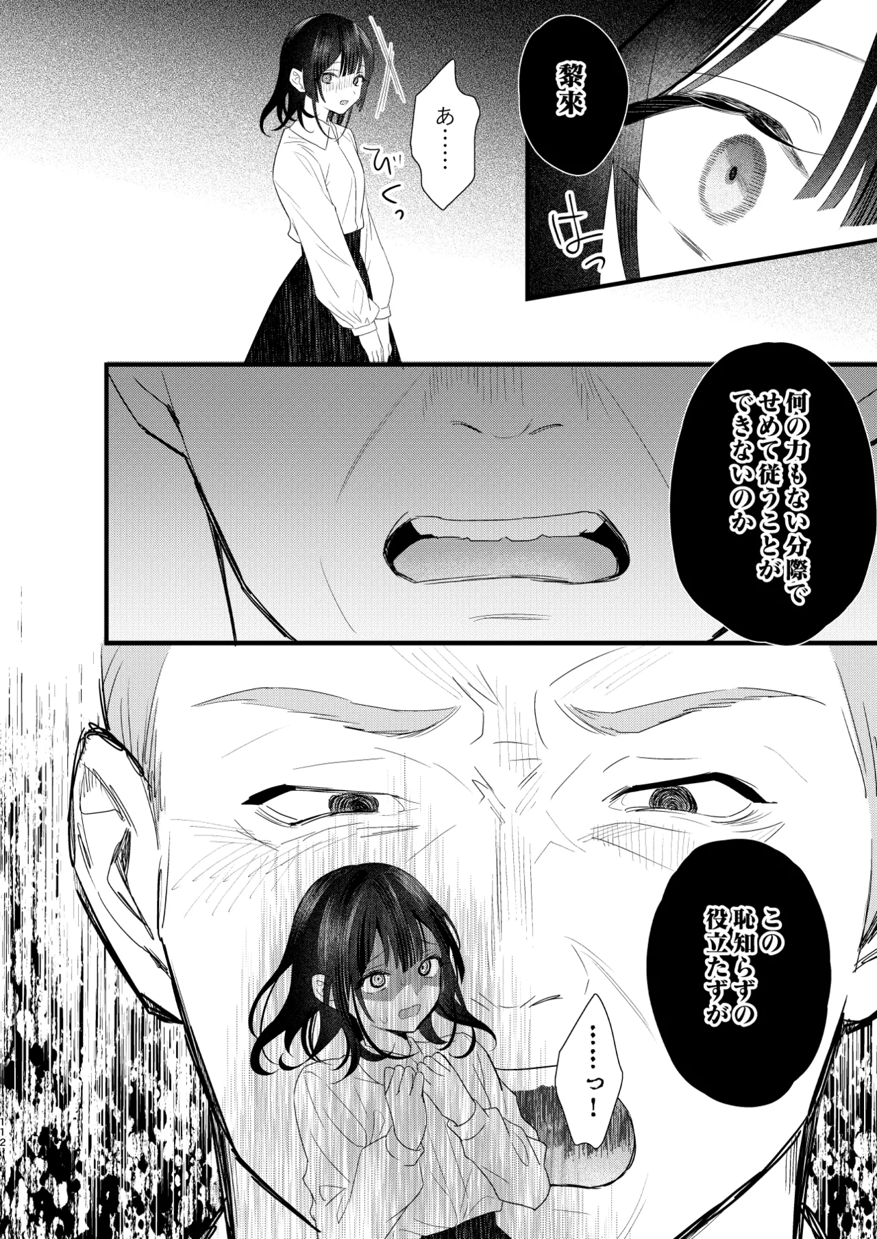 หน้า 113