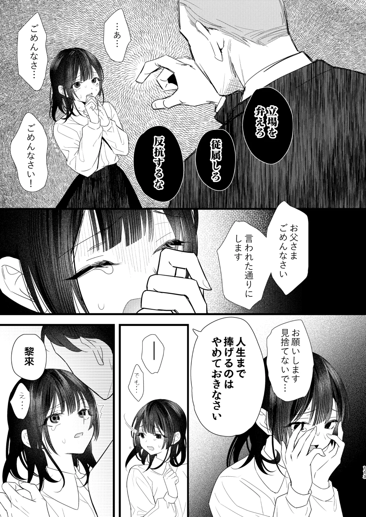 หน้า 114
