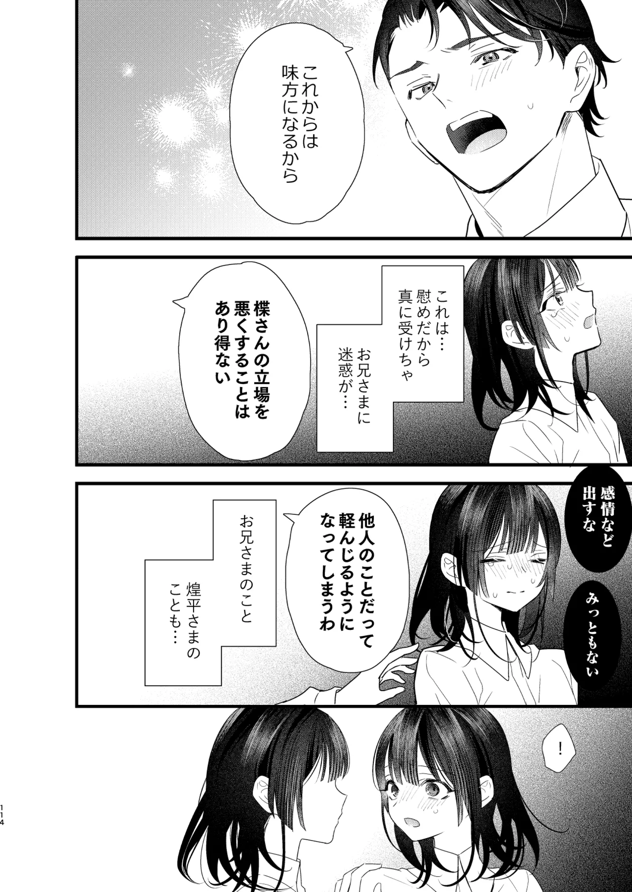 หน้า 115
