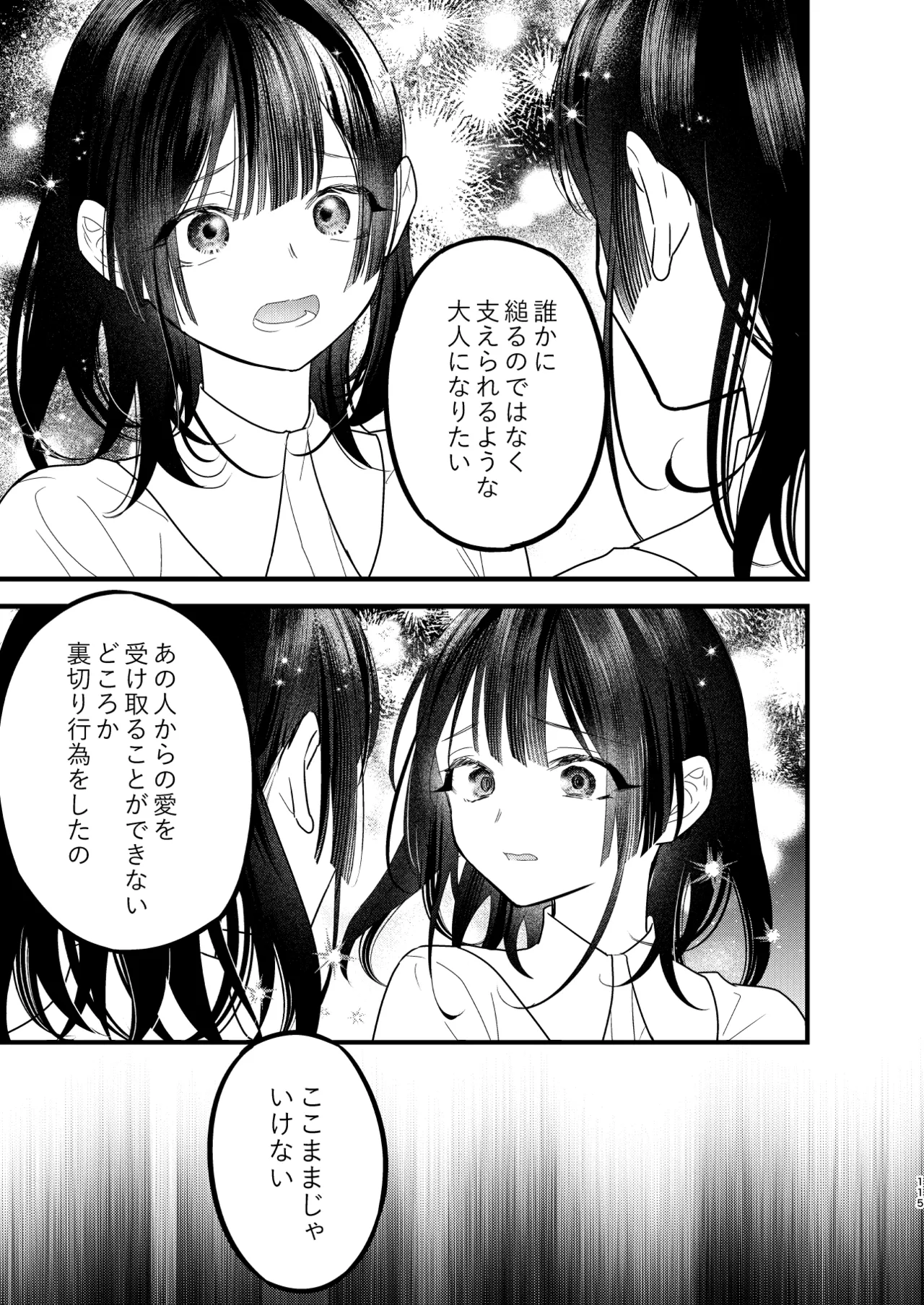 หน้า 116