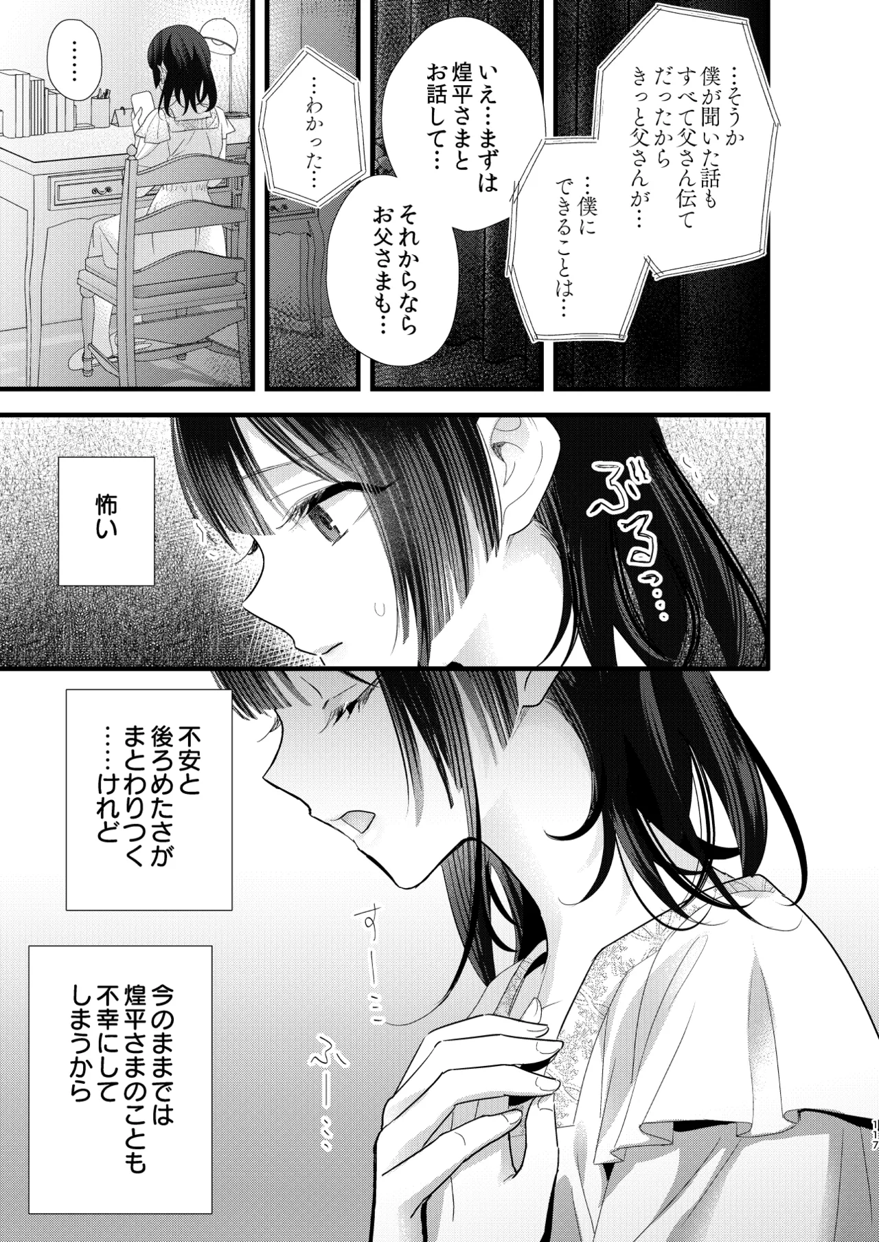 หน้า 118