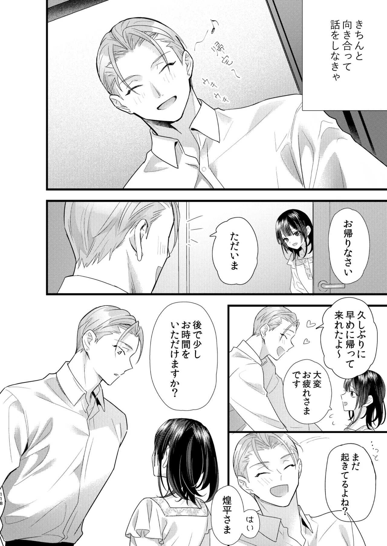 หน้า 119
