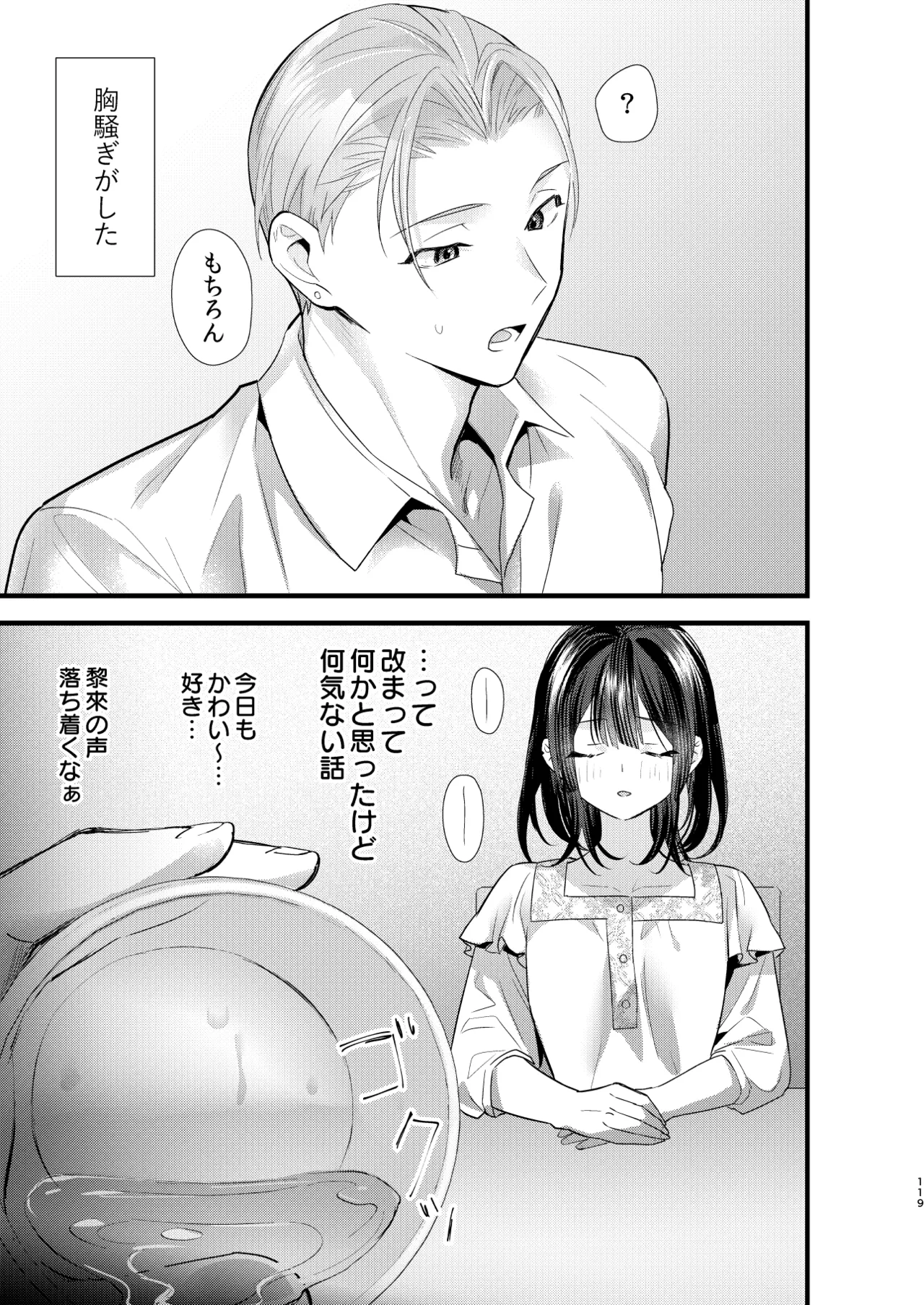 หน้า 120