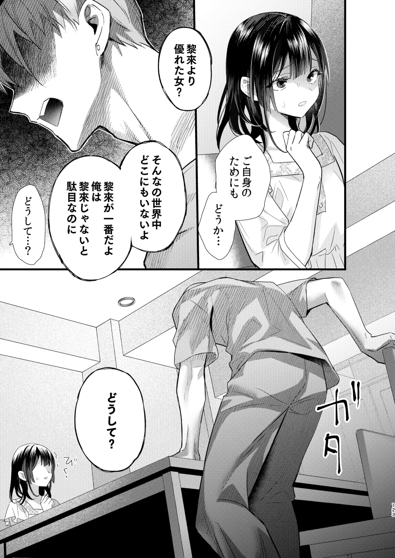 หน้า 124