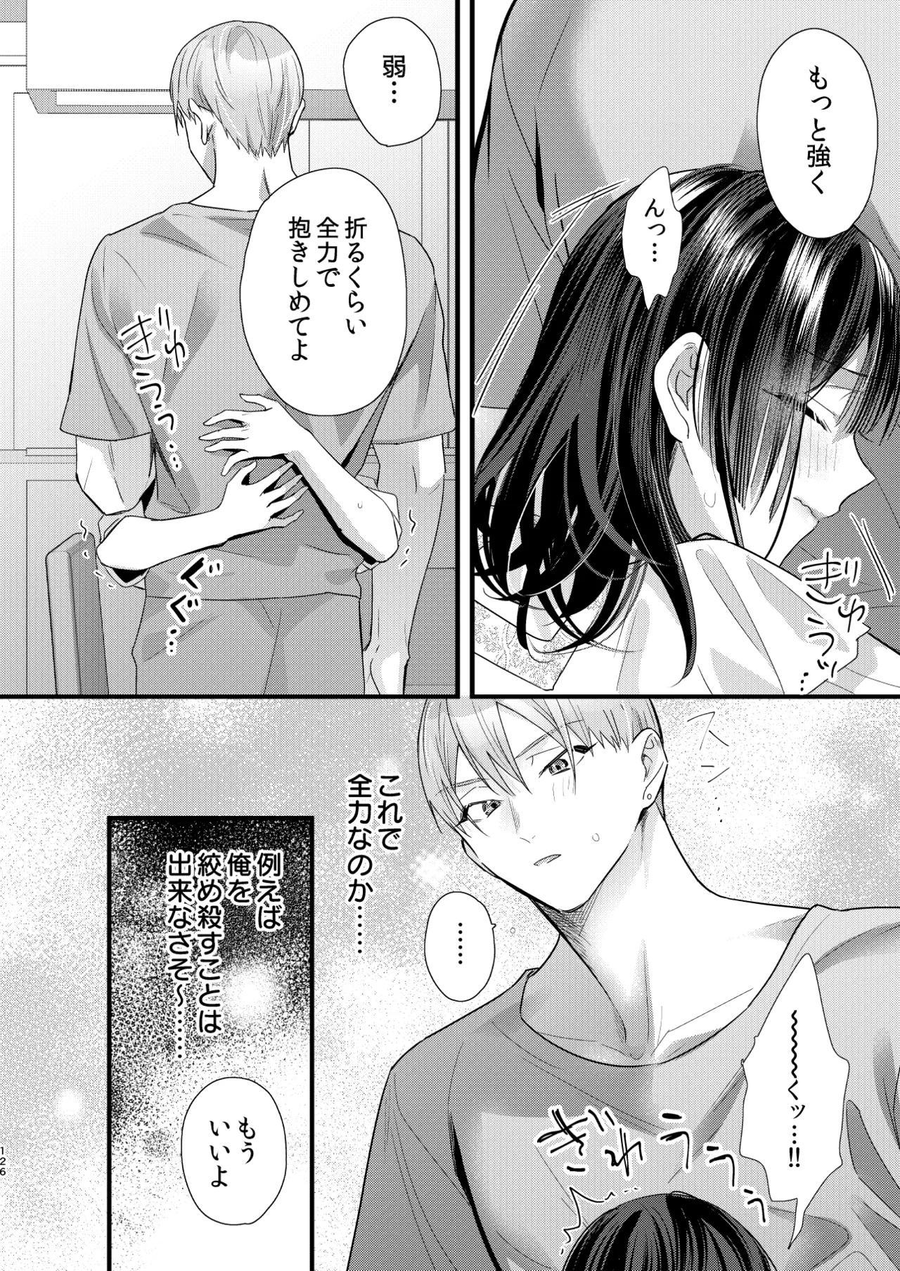 หน้า 127