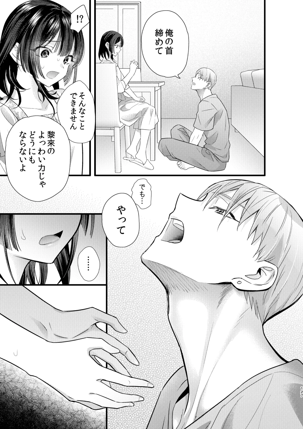 หน้า 128