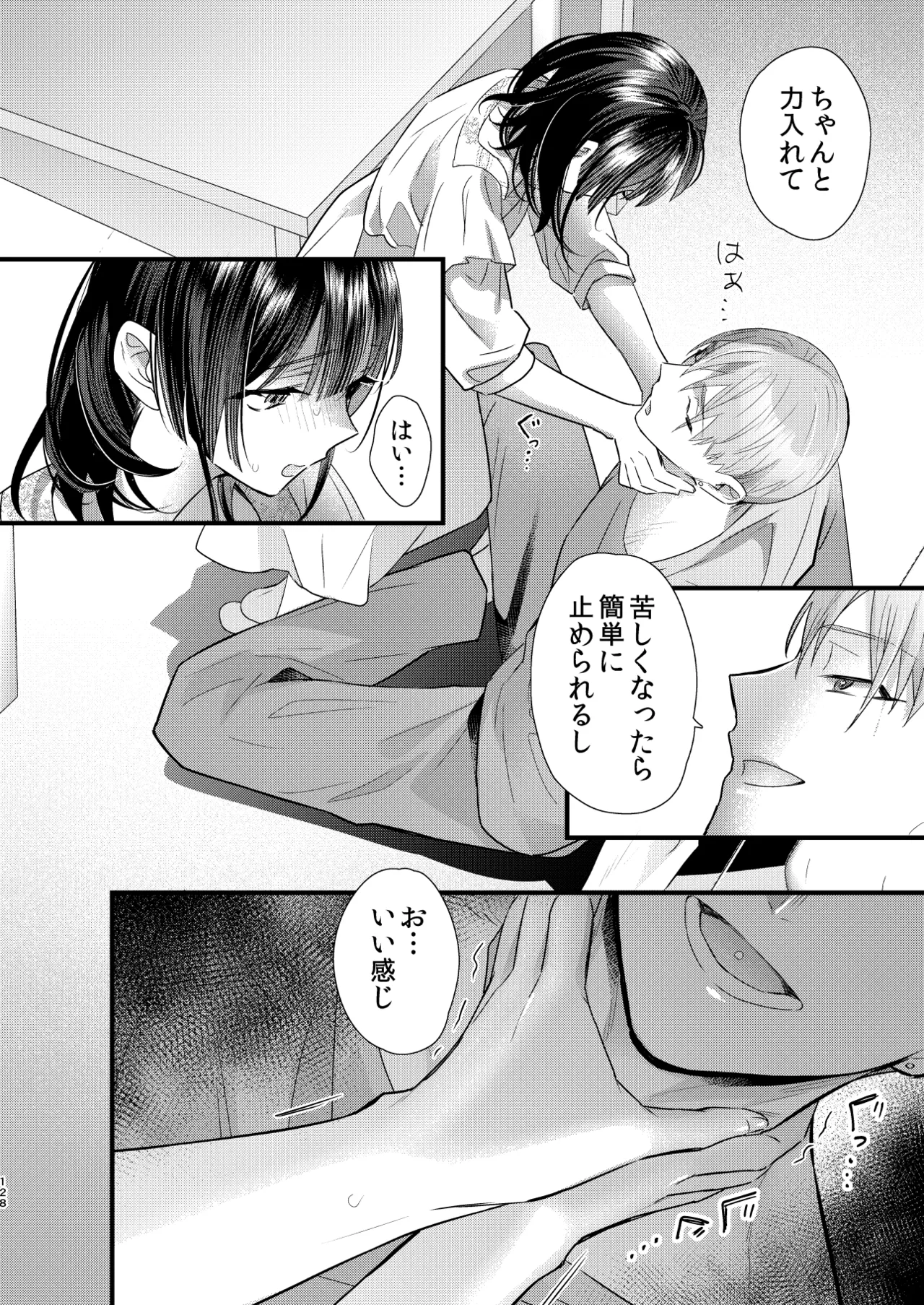 หน้า 129