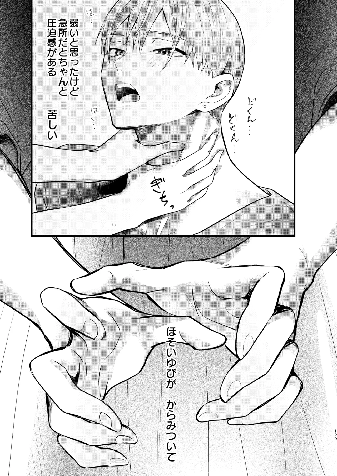 หน้า 130