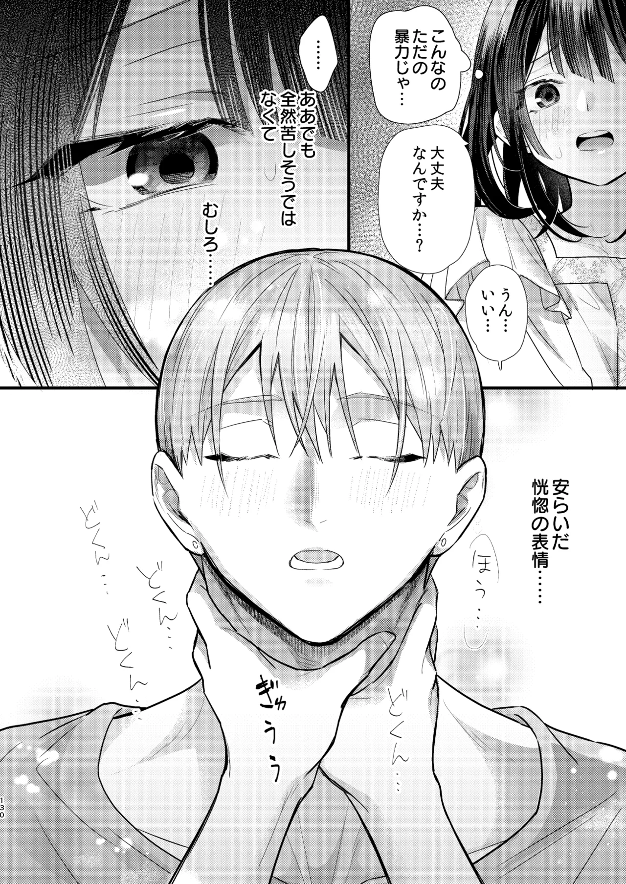 หน้า 131