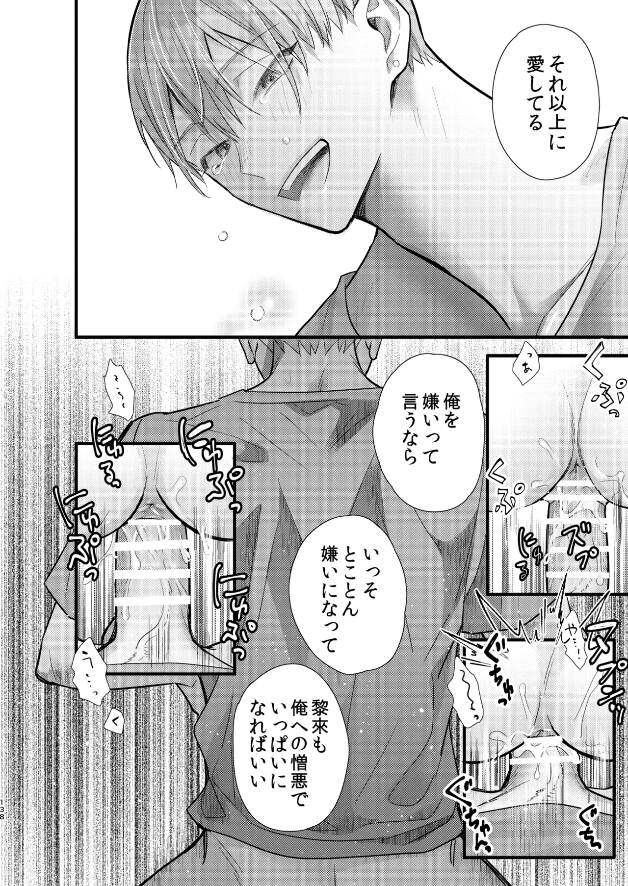 หน้า 139