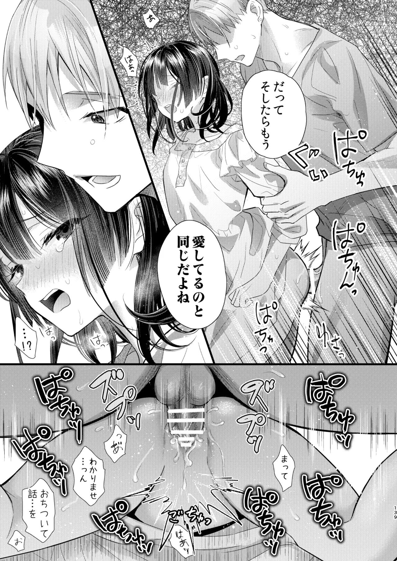 หน้า 140