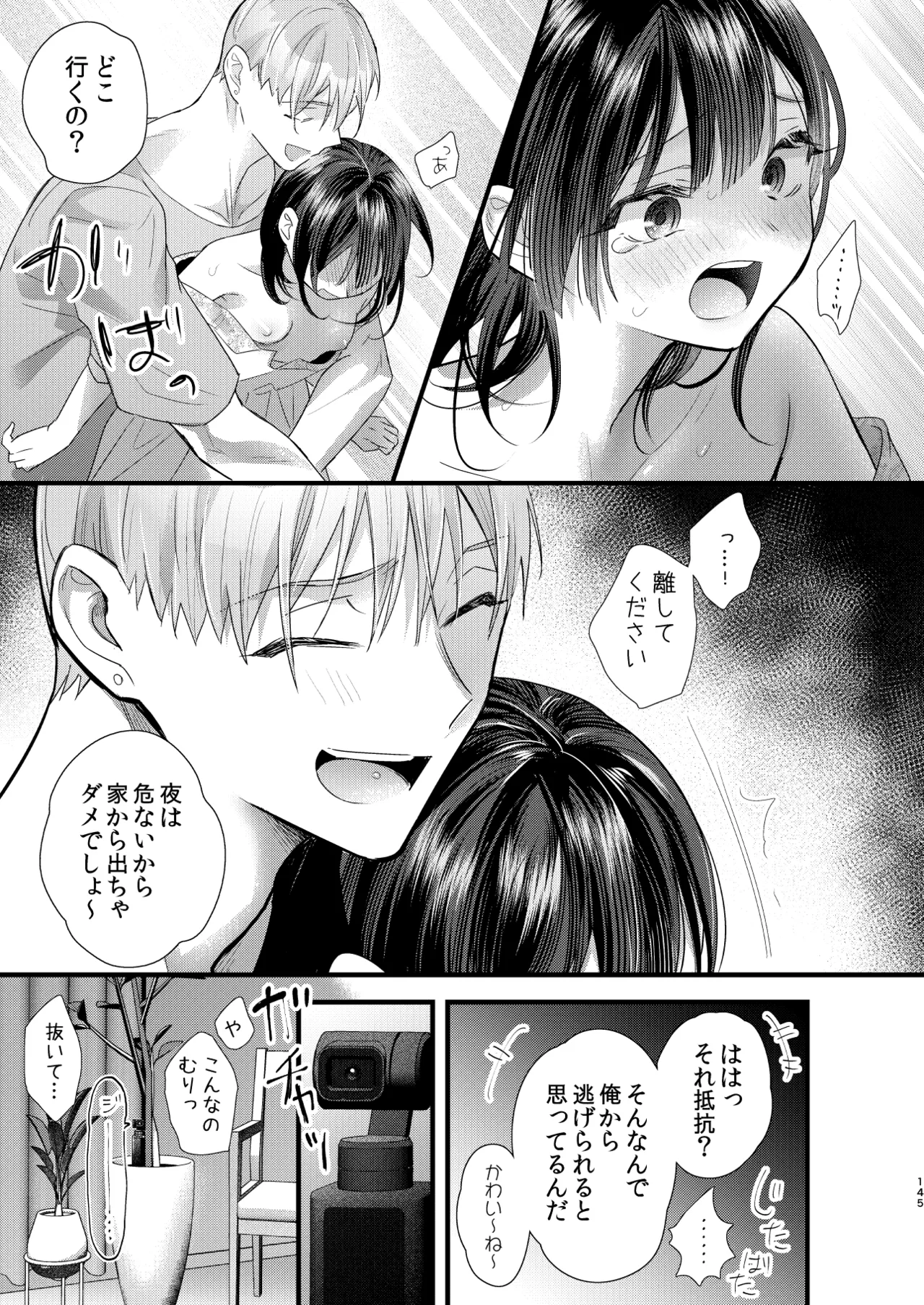 หน้า 146