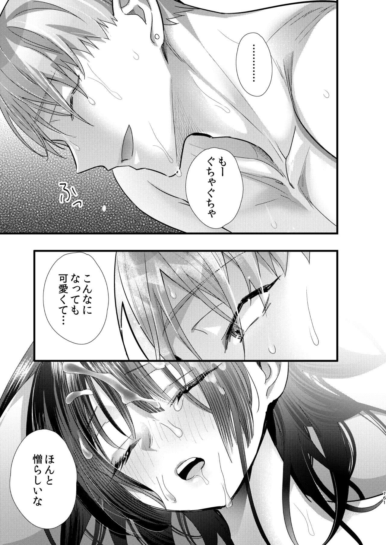 หน้า 162