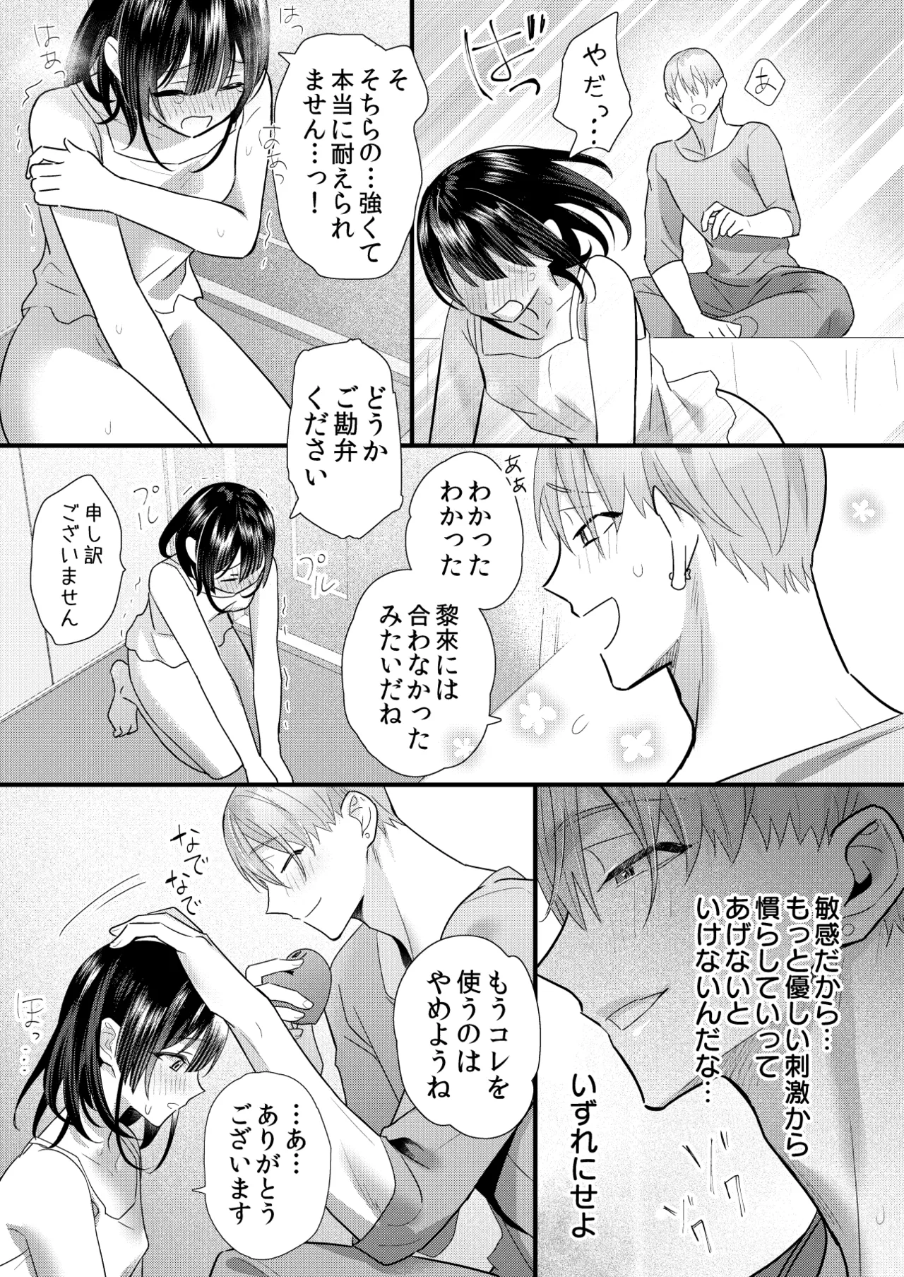 หน้า 174