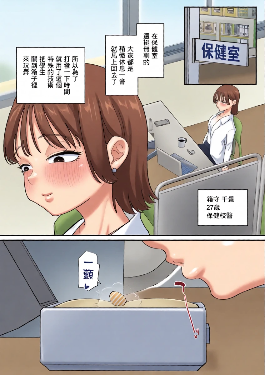หน้า 4