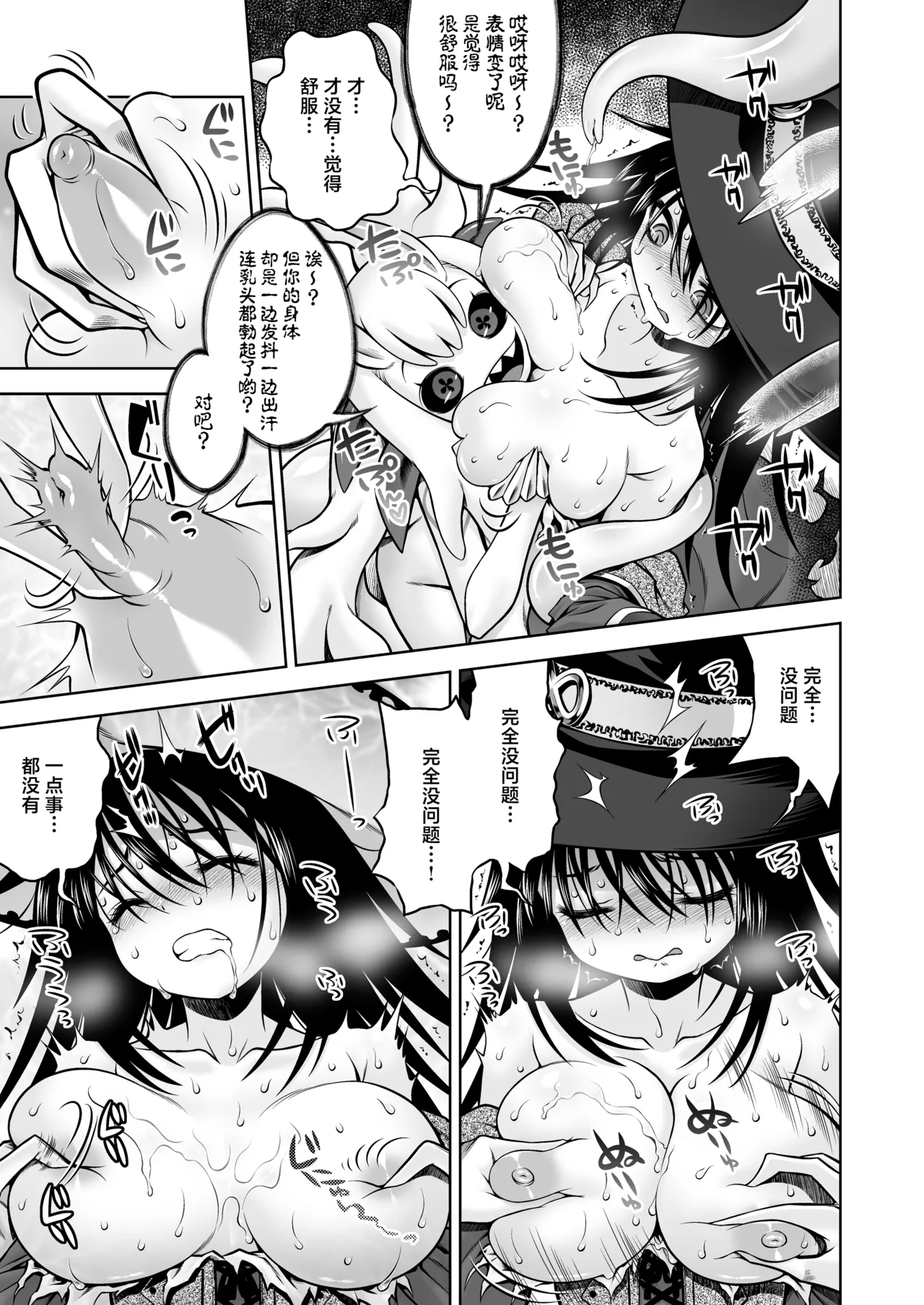 หน้า 18