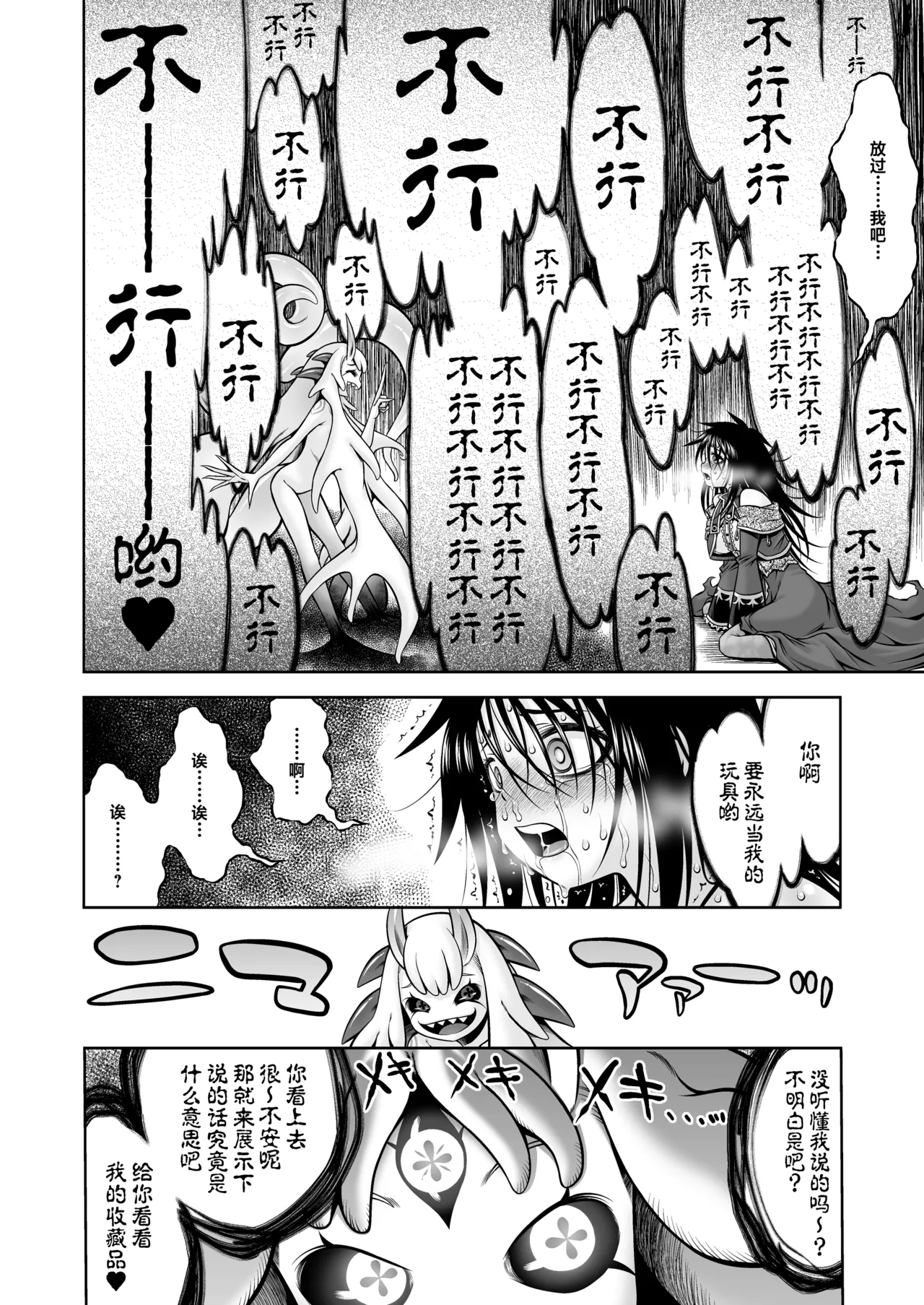 หน้า 65