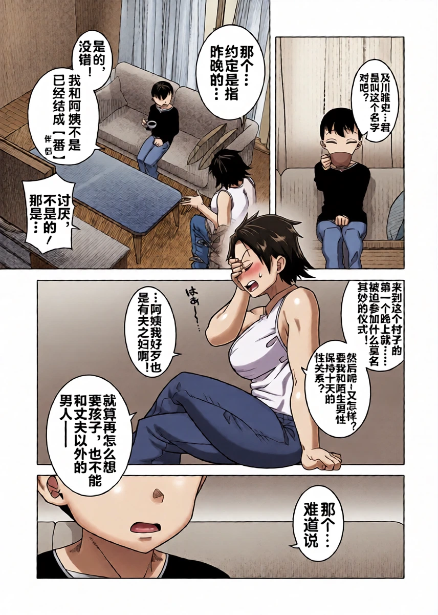 หน้า 9