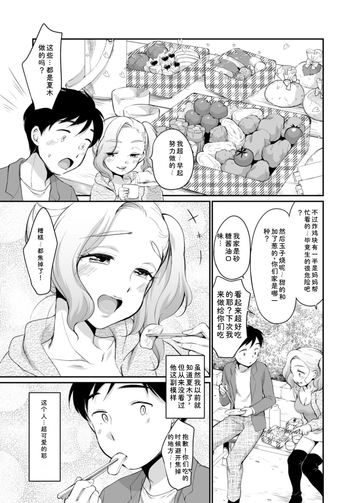 หน้า 31