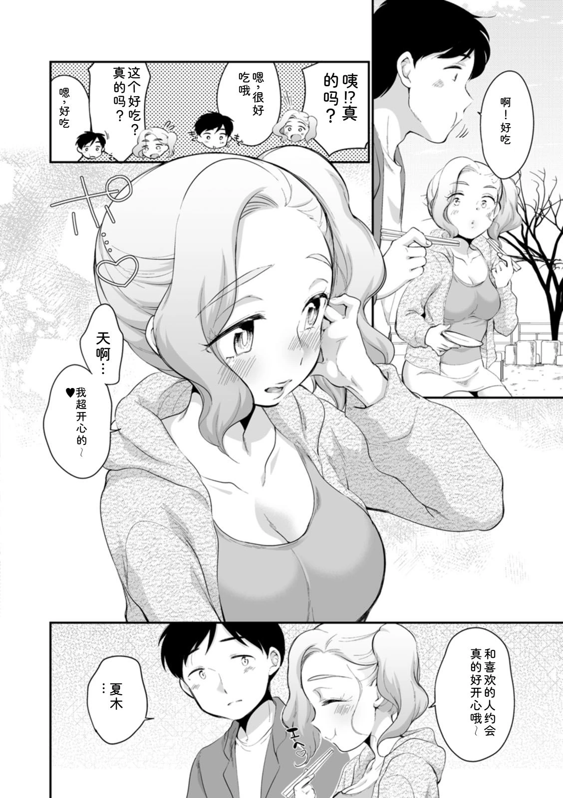 หน้า 32