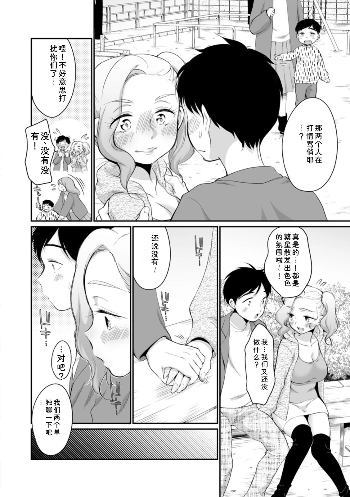 หน้า 34