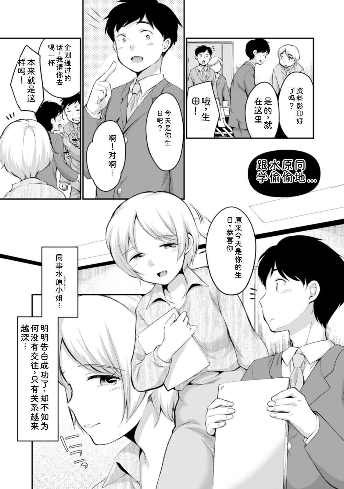 หน้า 51