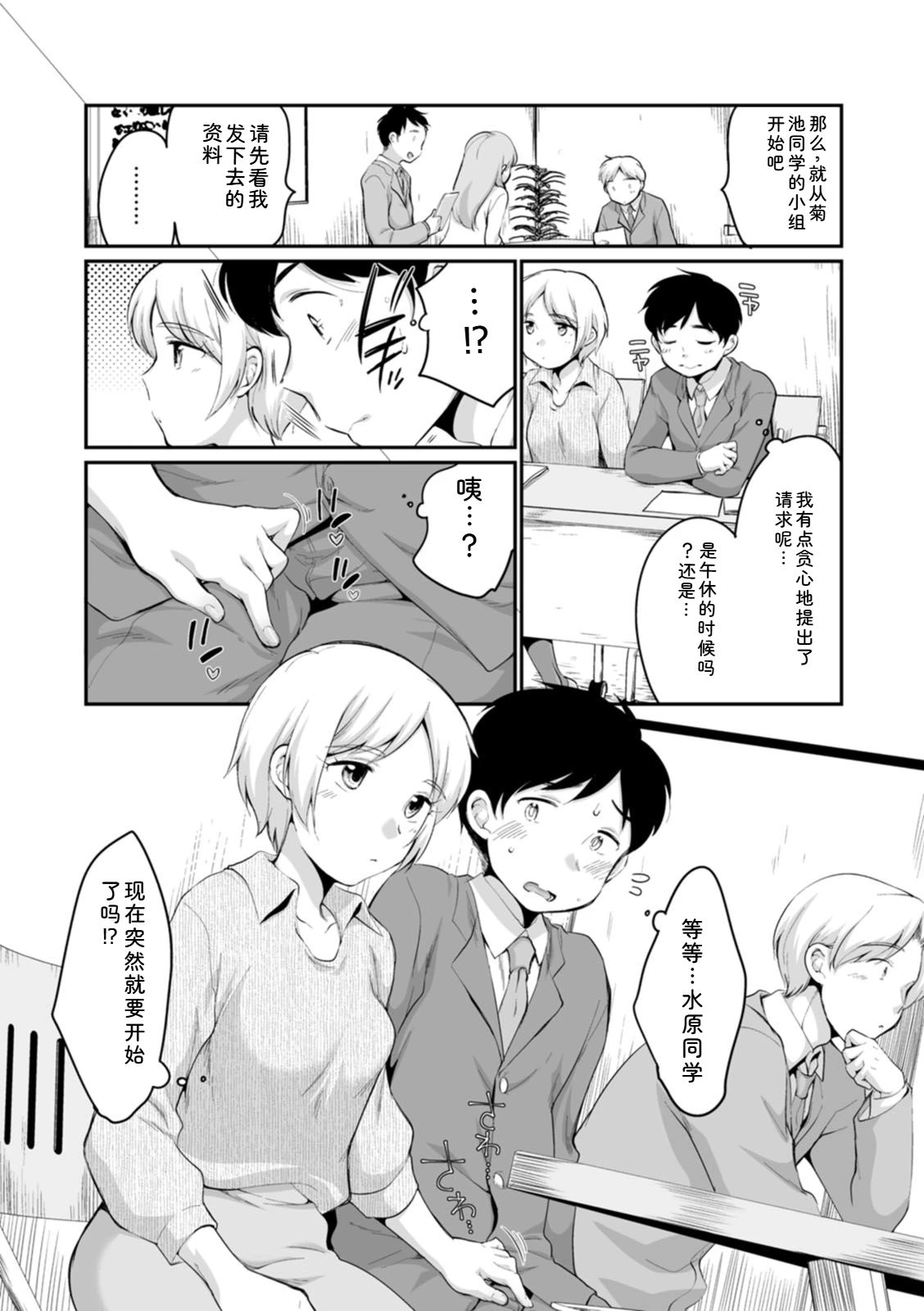 หน้า 53