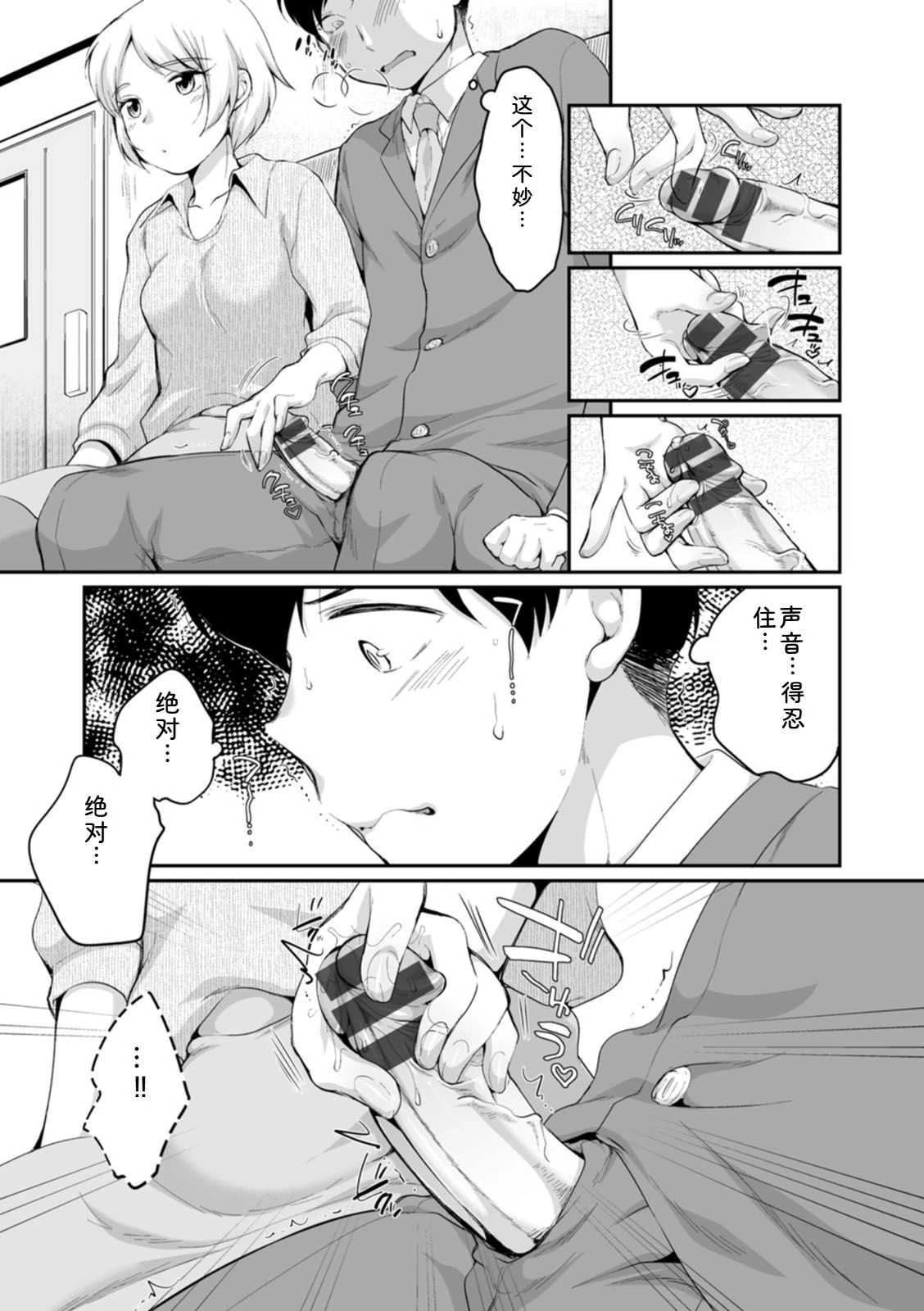 หน้า 55