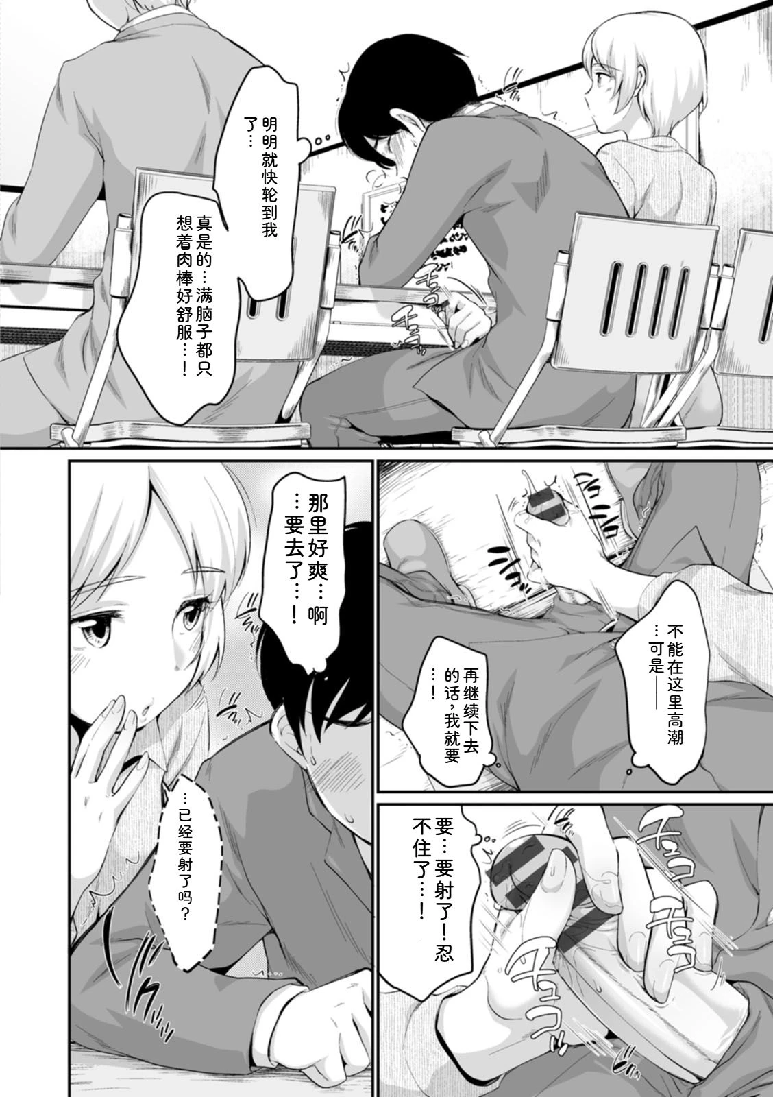 หน้า 56