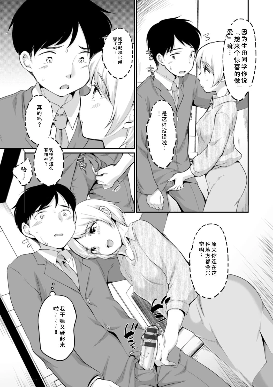 หน้า 59
