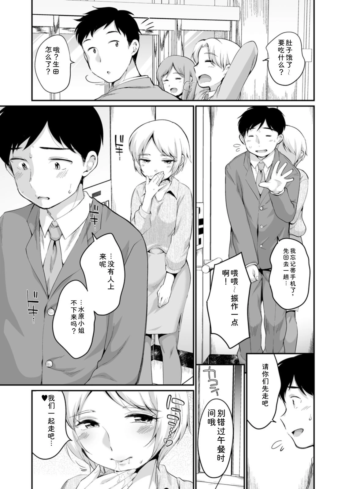 หน้า 63