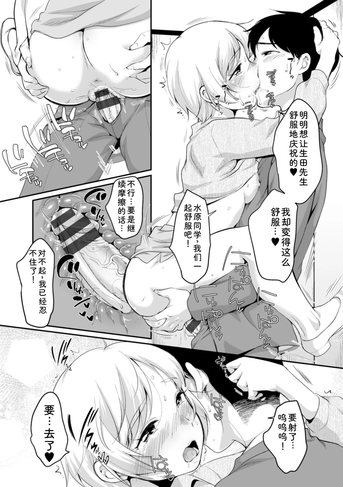 หน้า 67