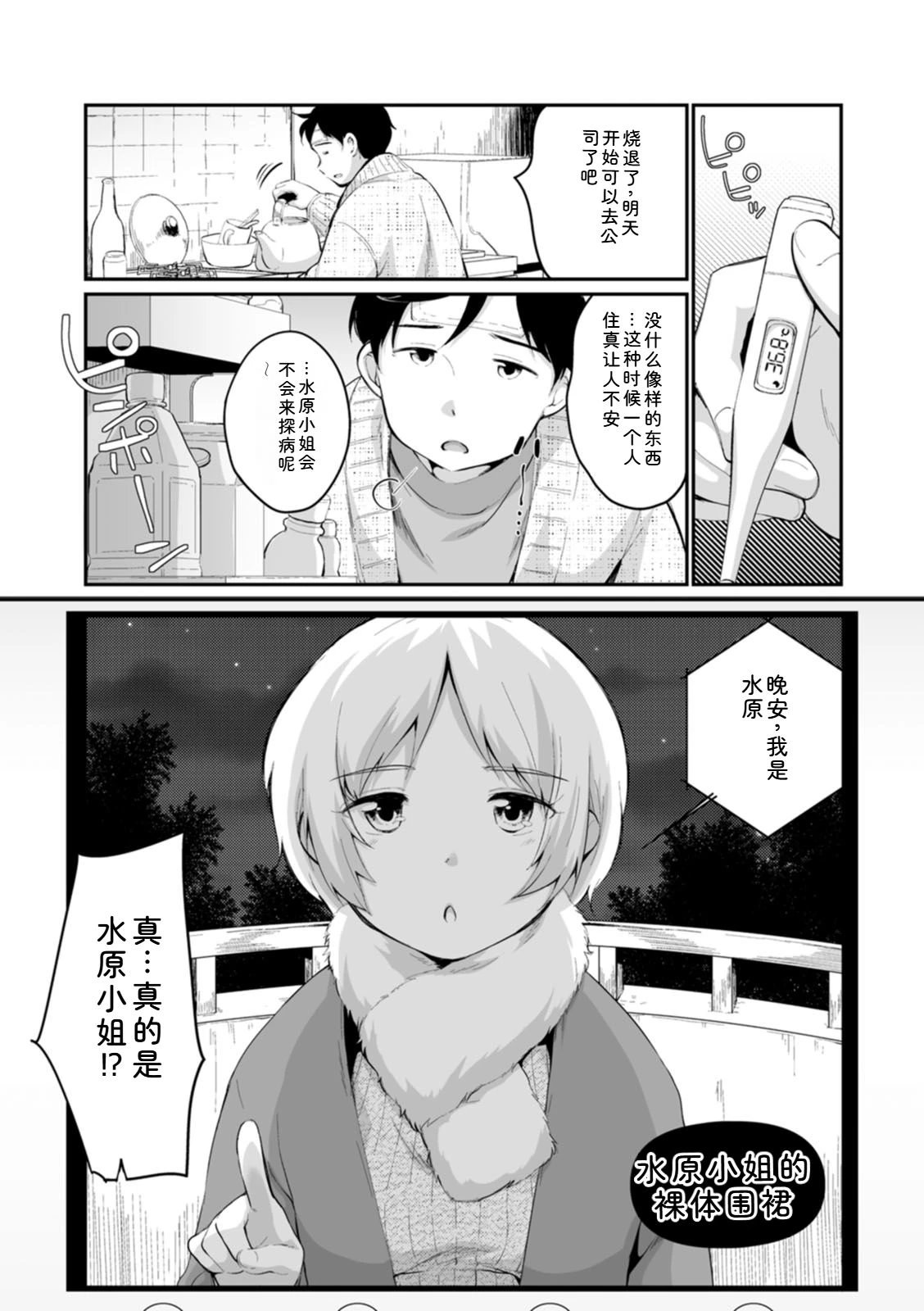 หน้า 71
