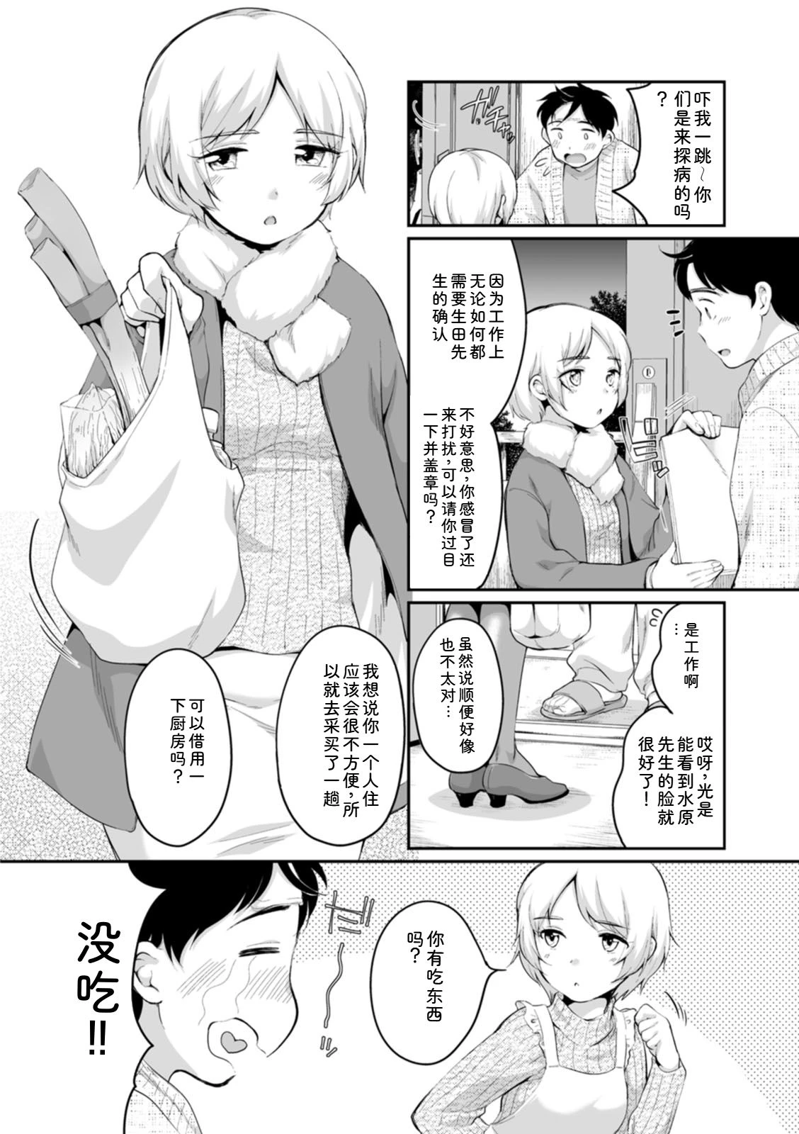 หน้า 72