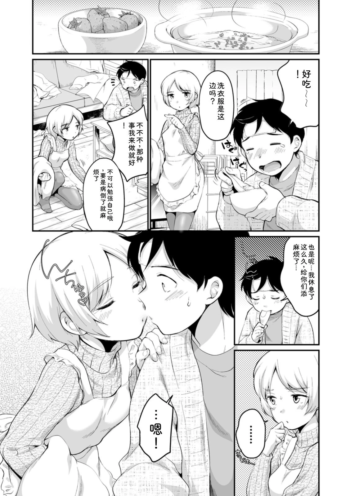 หน้า 73