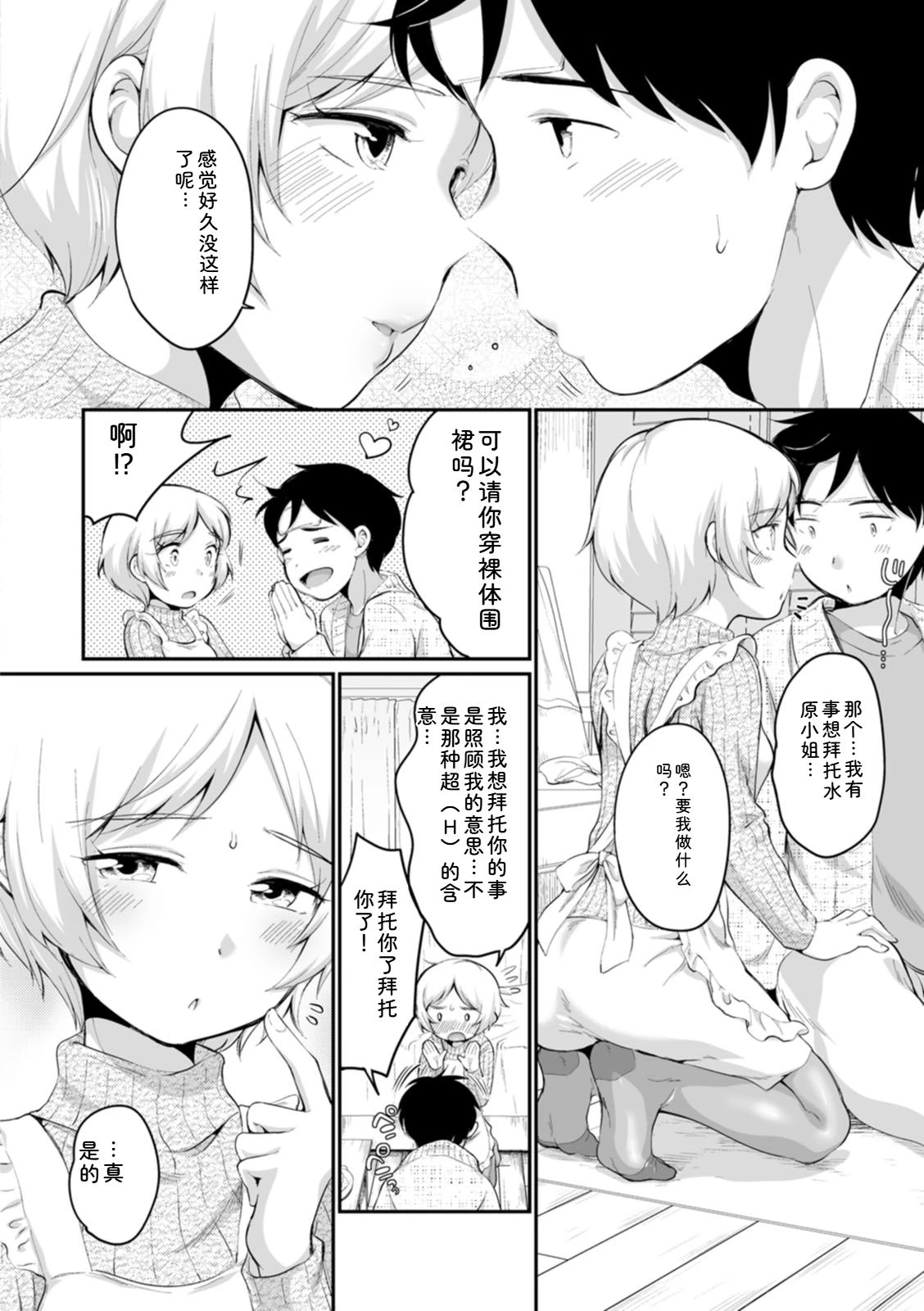 หน้า 74